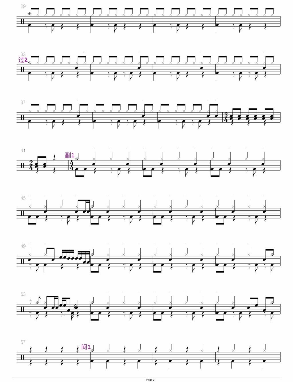 有你有我（Supper Moment） Supper Moment