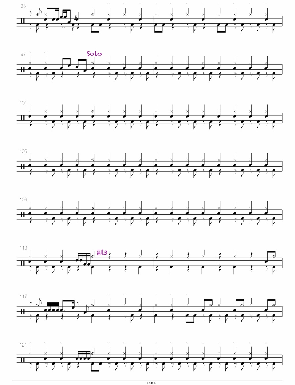 有你有我（Supper Moment） Supper Moment