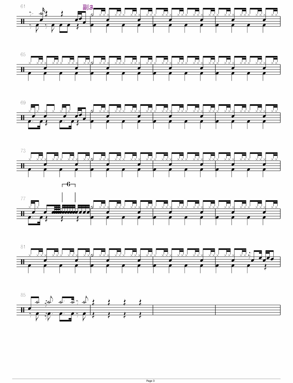 一想到你呀（楼一萱、莉娃）Live 楼一萱、莉娃