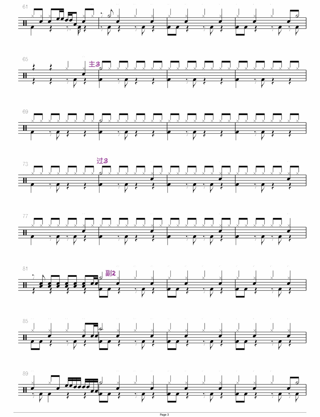 有你有我（Supper Moment） Supper Moment