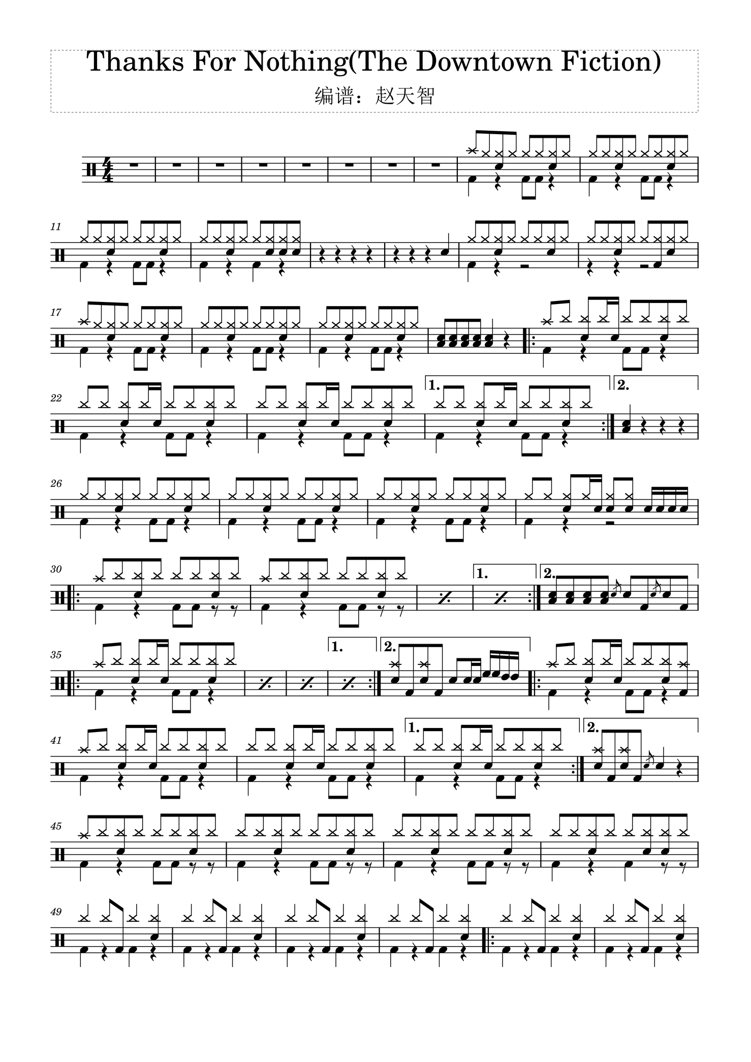 《Thanks For Nothing》 The Downtown Fiction