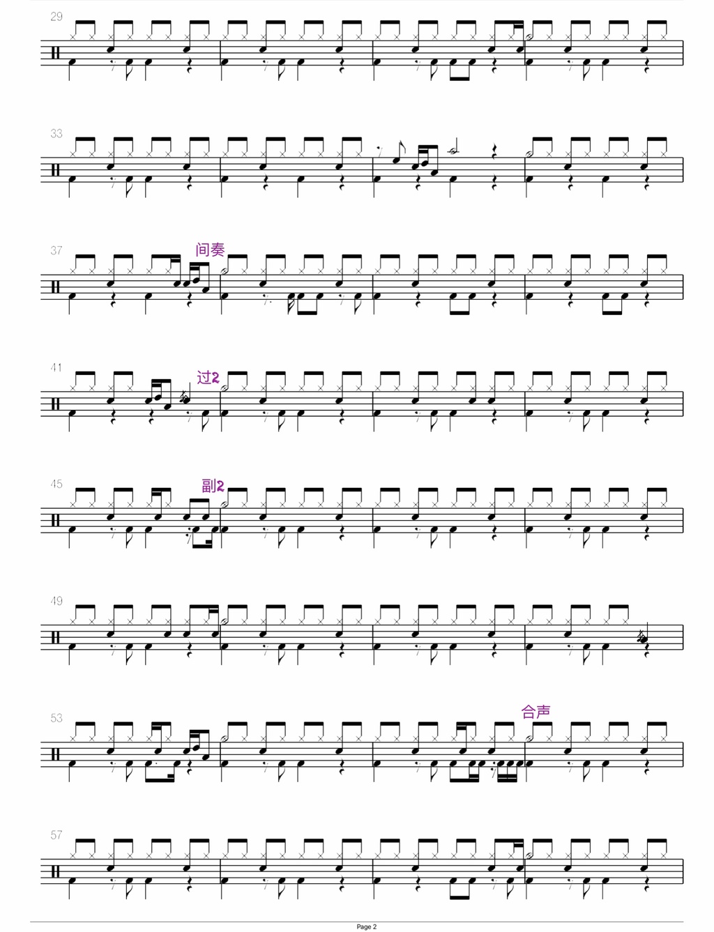 17岁（刘德华） 刘德华