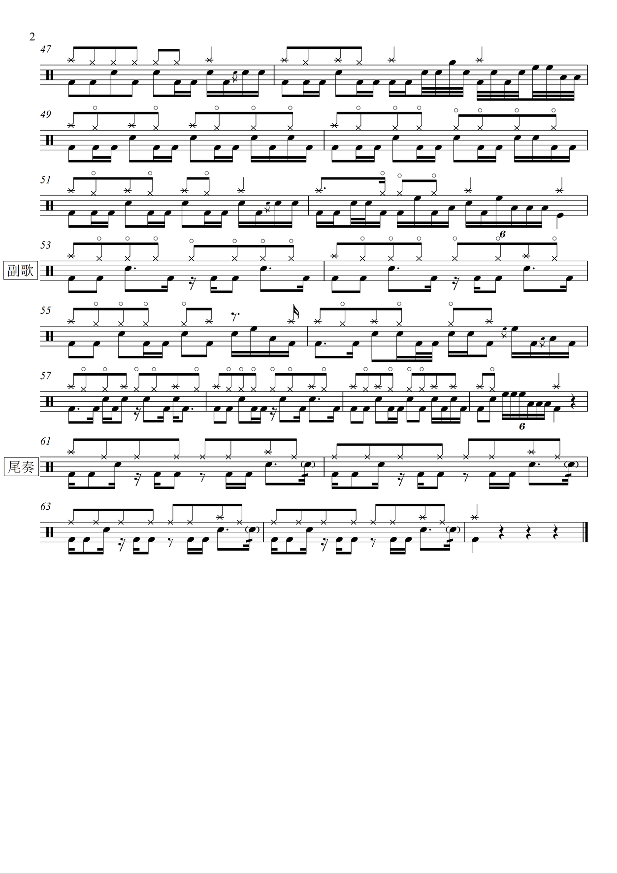 《银河修理员》 Dear Jane