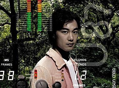 陈奕迅-夕阳无限好