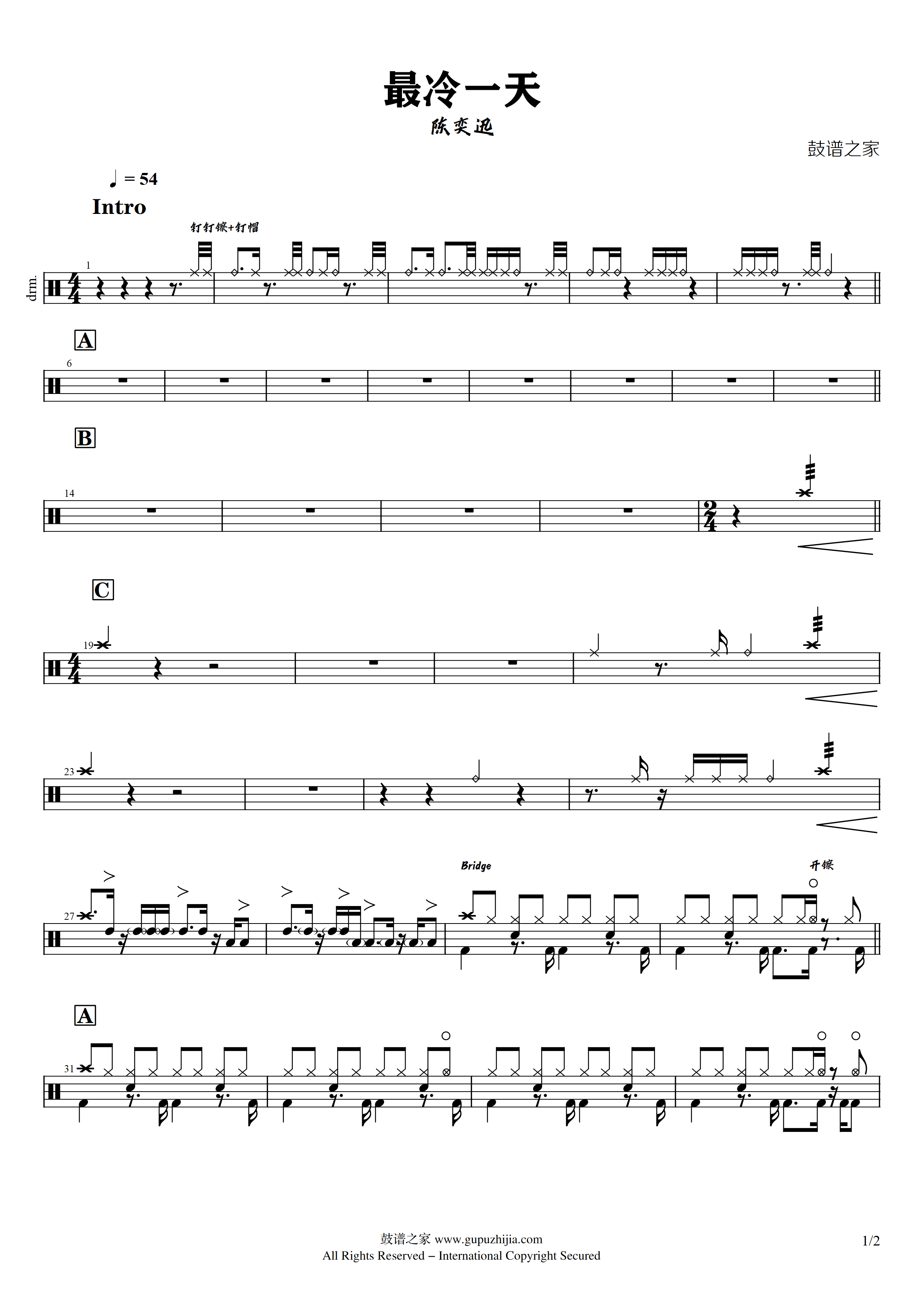 陈奕迅 - 最冷一天