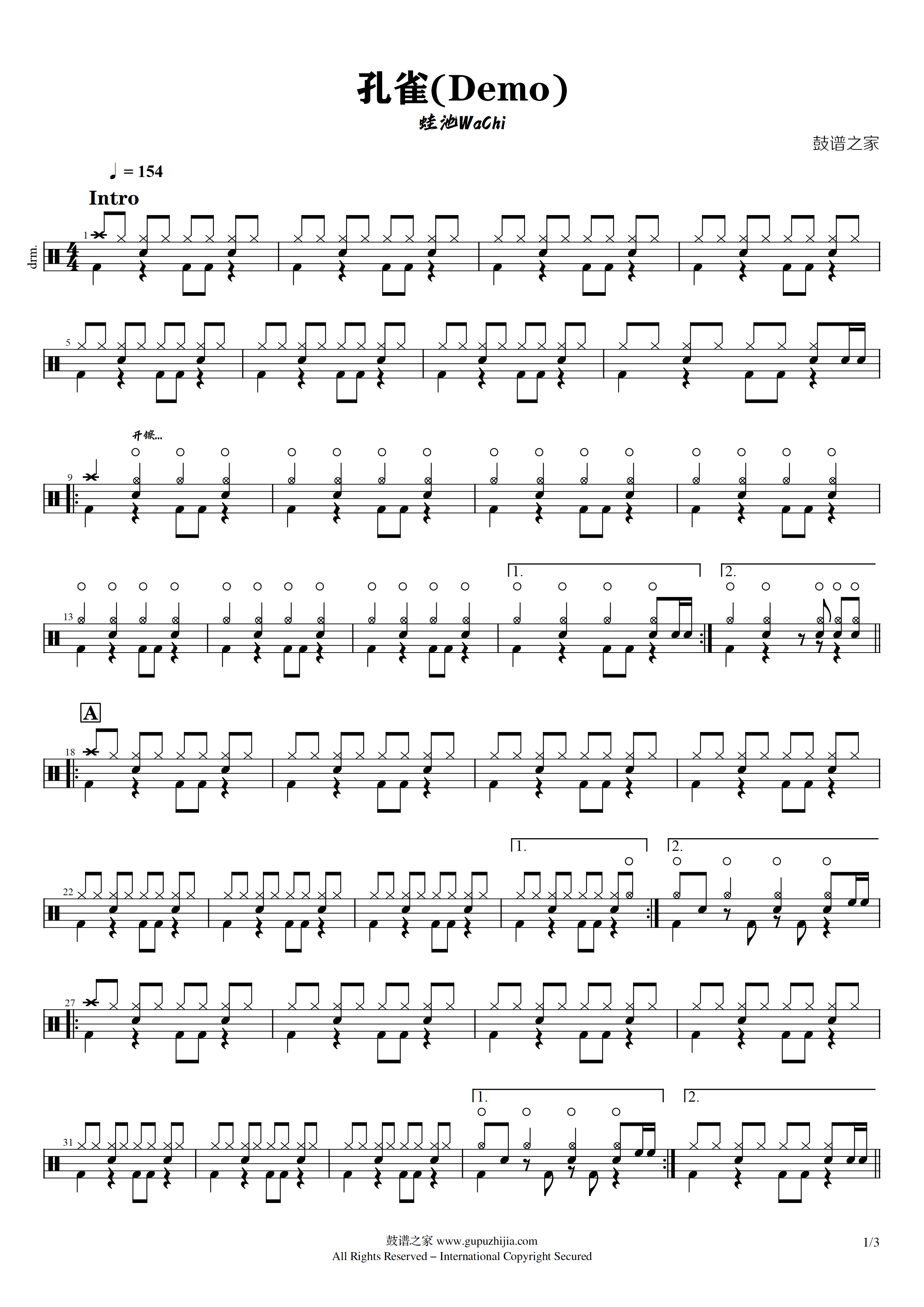 蛙池WaChi-孔雀(Demo)