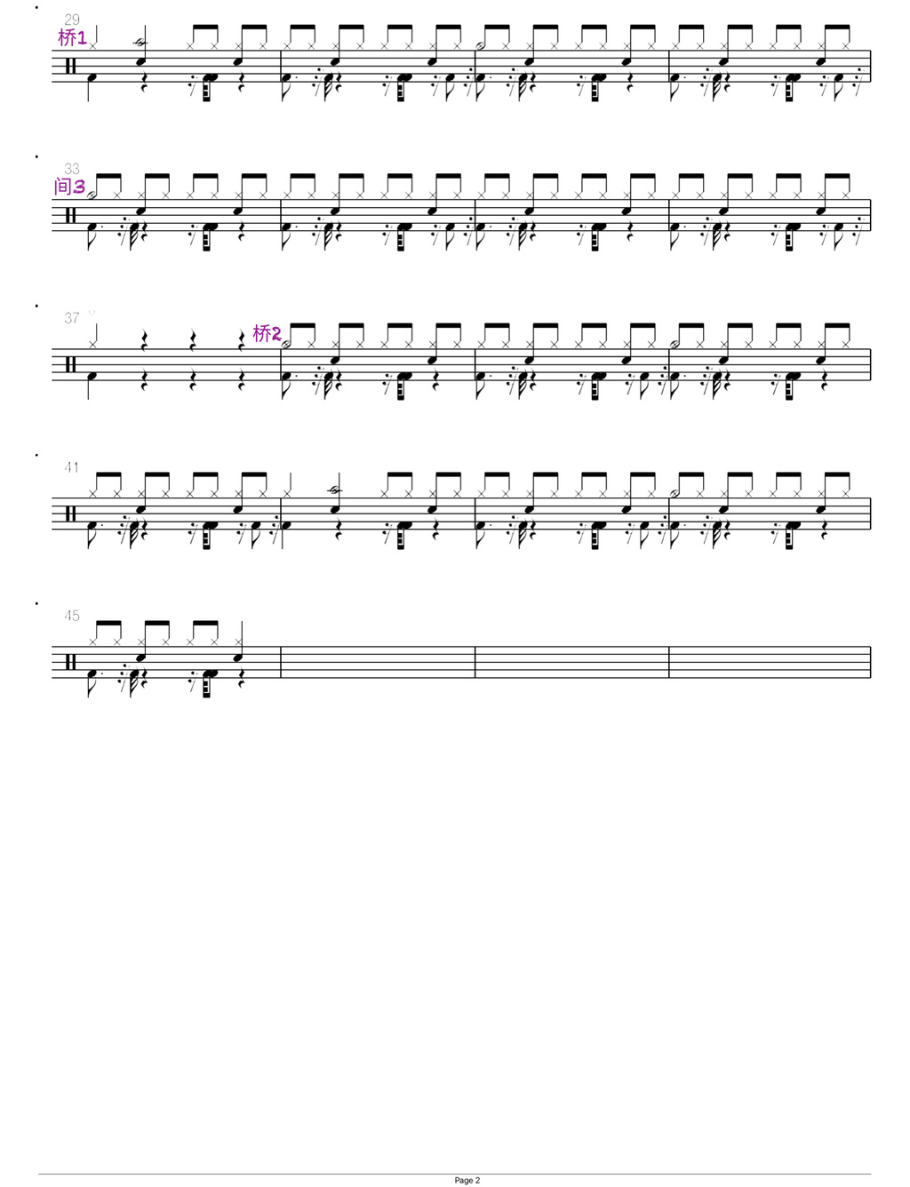 Looking For Trouble（吉克隽逸） 吉克隽逸