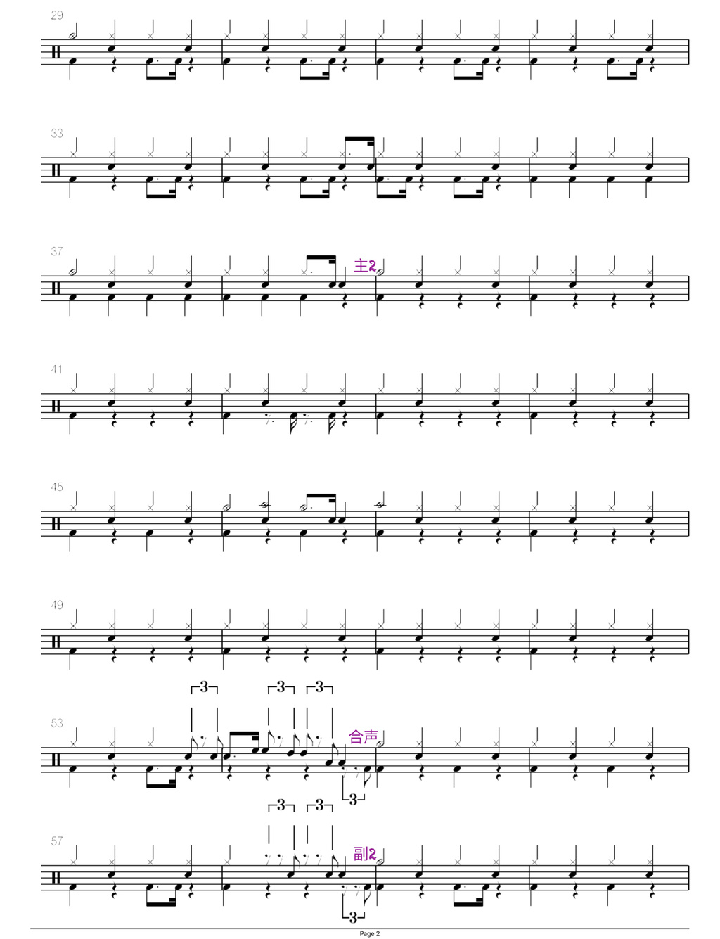 与你常在（陈奕迅） 陈奕迅