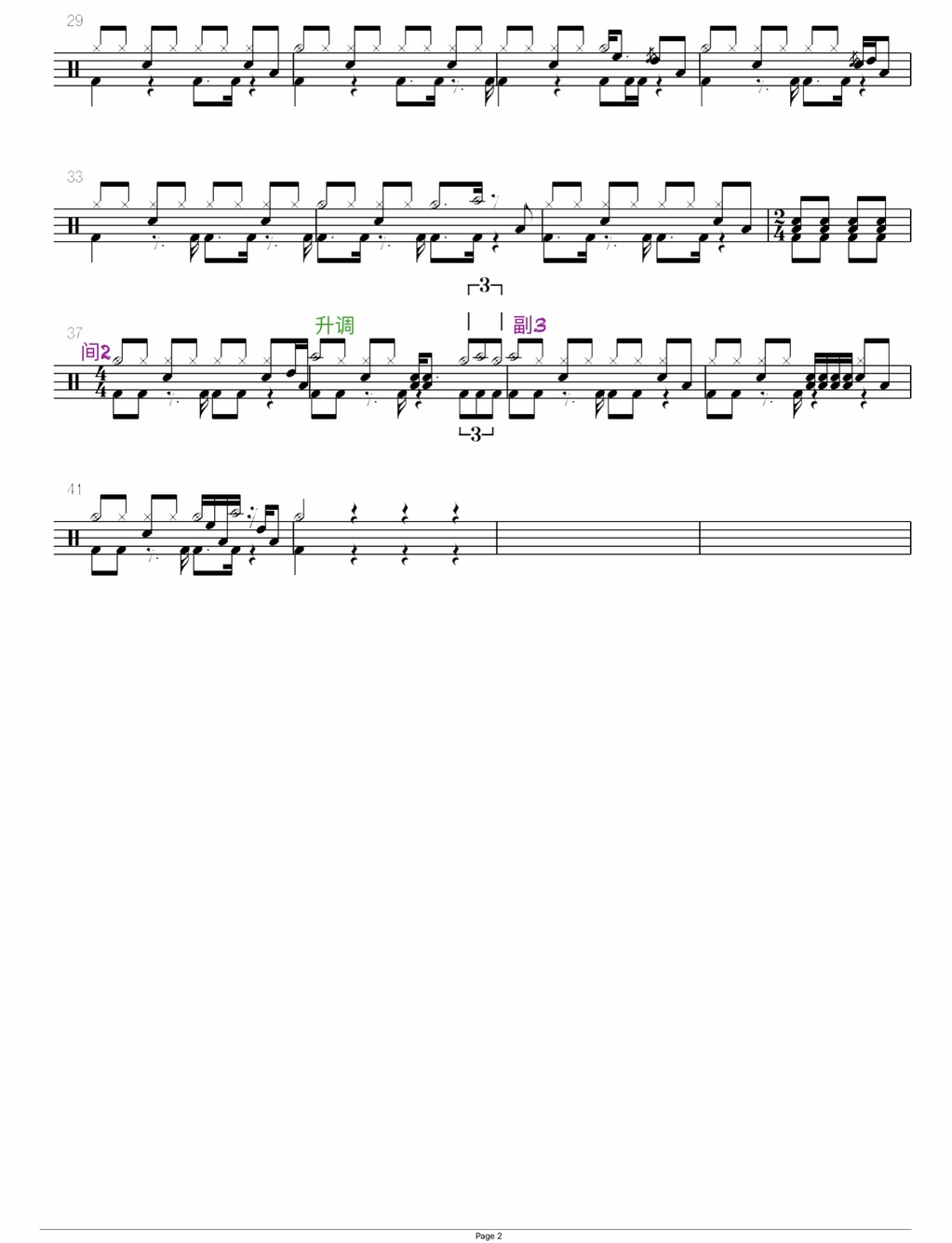 心有独钟（李佩玲）Live 李佩玲