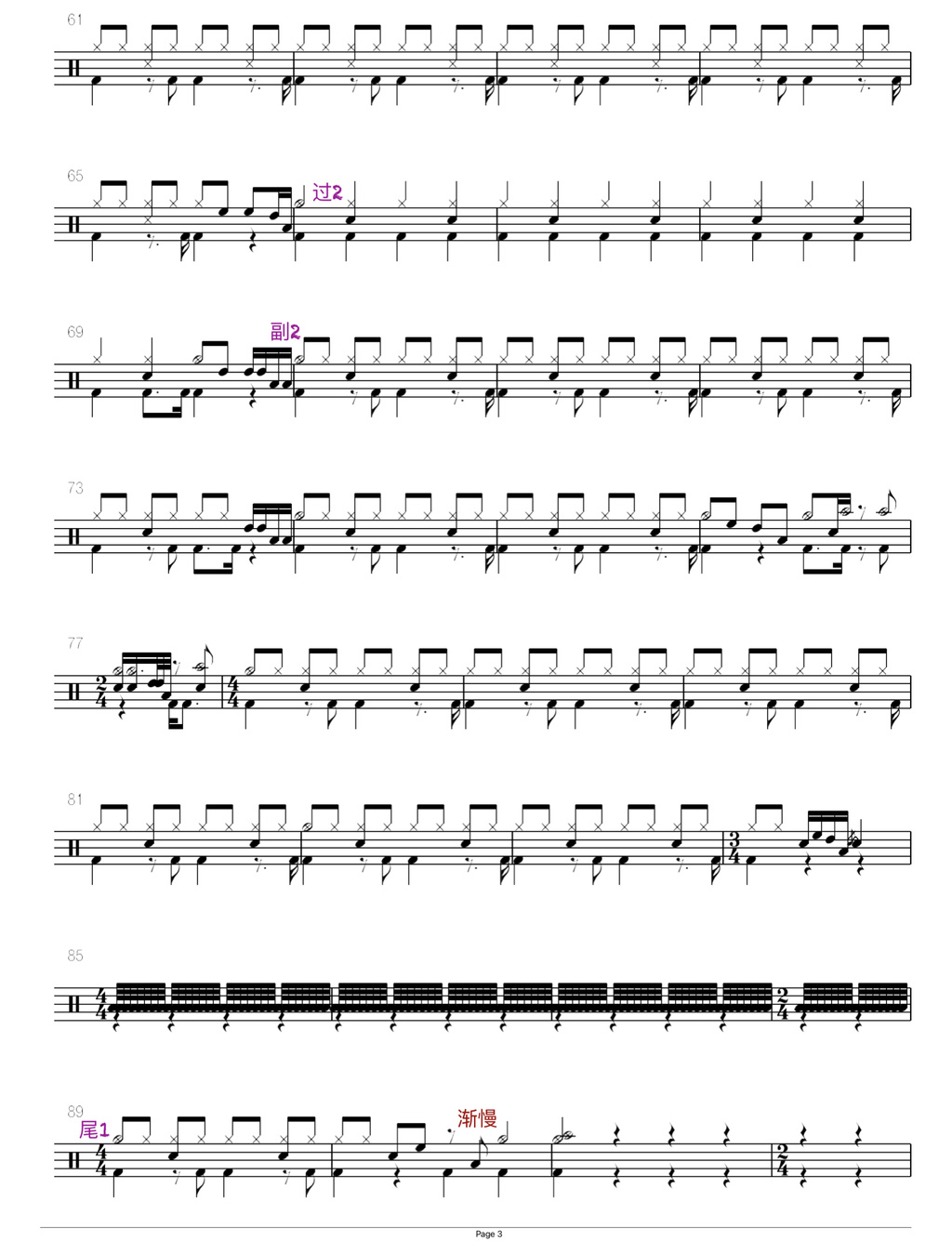 风继续吹（张国荣）88年Live 张国荣