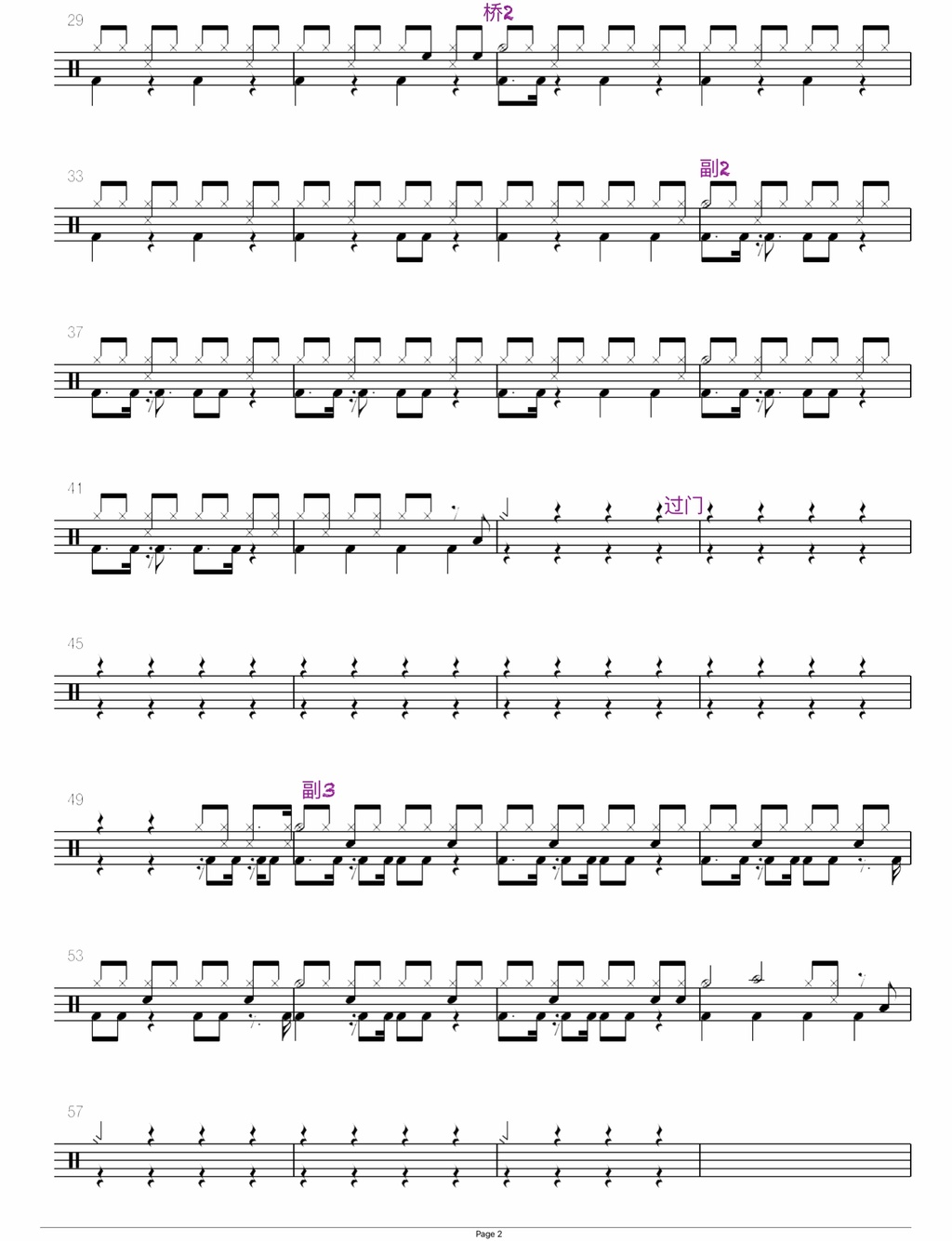 三人游（方大同） 方大同