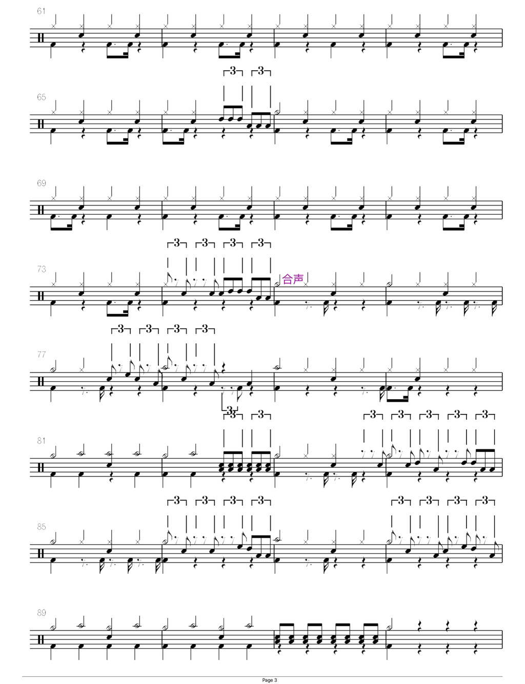 与你常在（陈奕迅） 陈奕迅