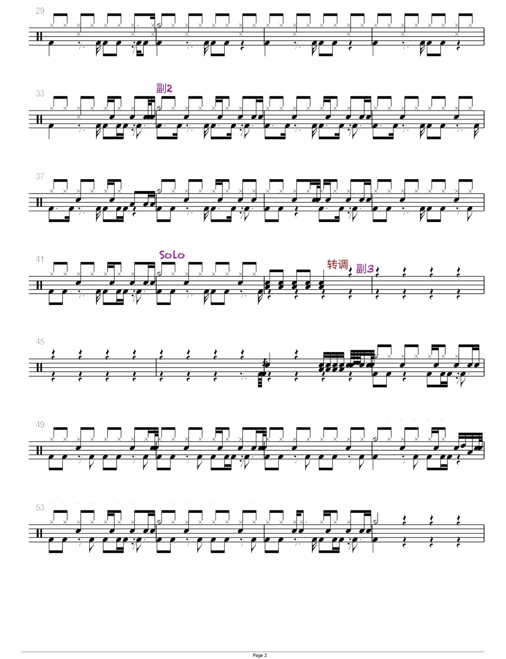 与我无关（阿冗） 阿冗