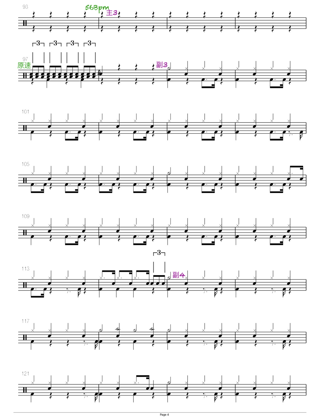 与你常在（陈奕迅） 陈奕迅