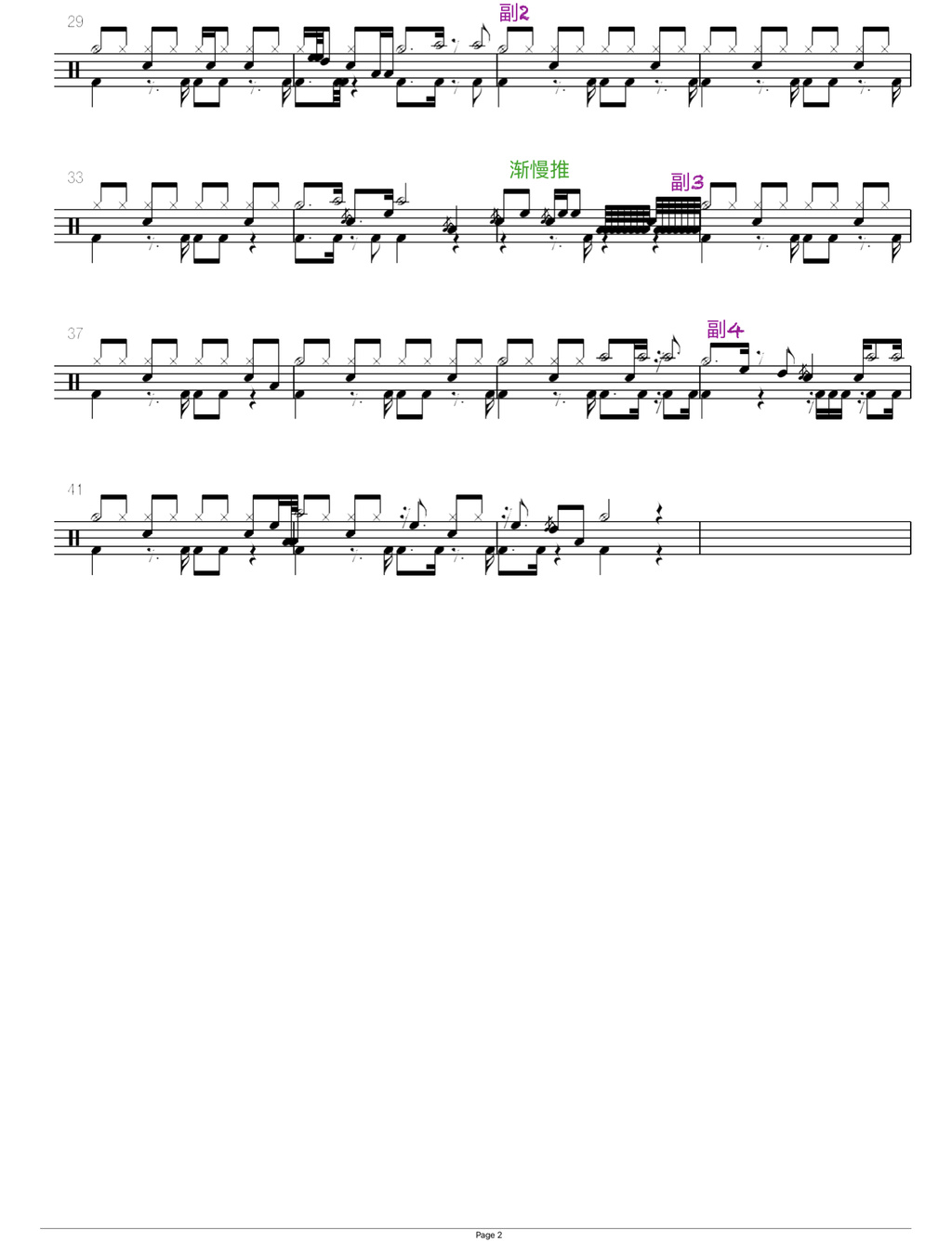 只对你说（赵骏）Live 赵骏