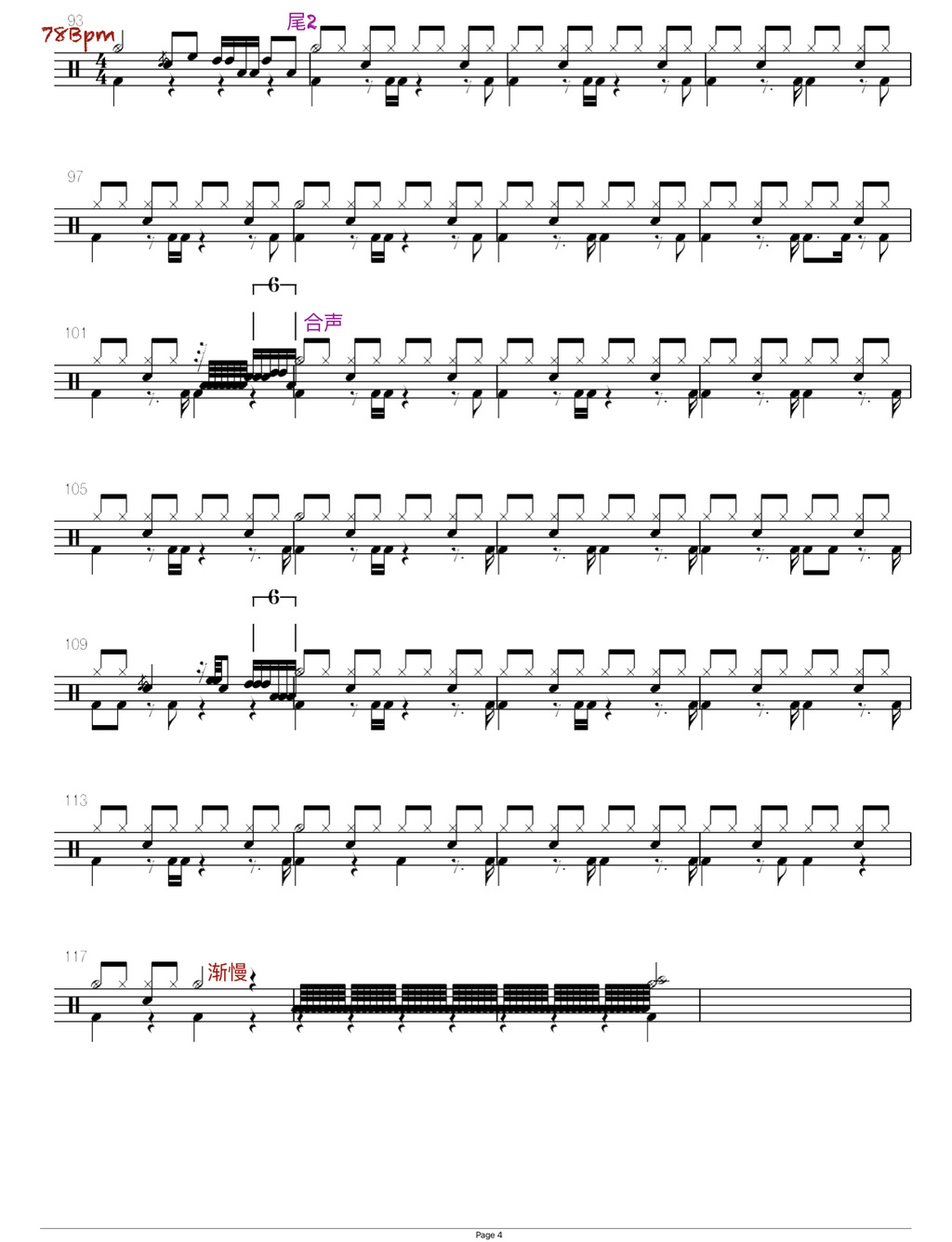 风继续吹（张国荣）88年Live 张国荣