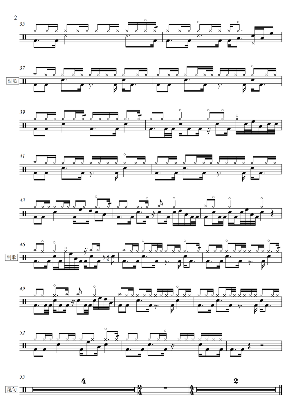 《手放开》 李圣杰