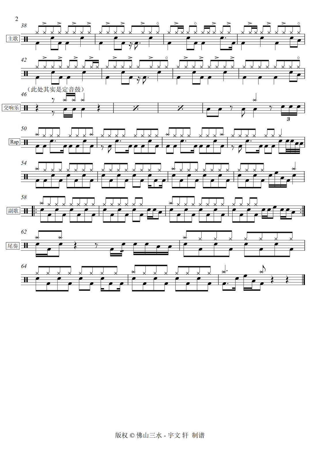 《羞答答的玫瑰静悄悄的开》 钱正昊