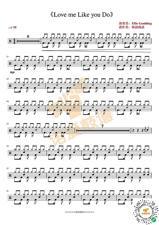 Love Me Like You DO Ellie Goulding鼓谱_架子鼓谱 鼓谱之家