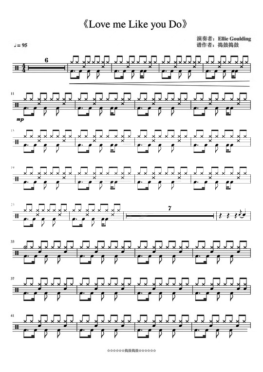 Love Me Like You DO Ellie Goulding