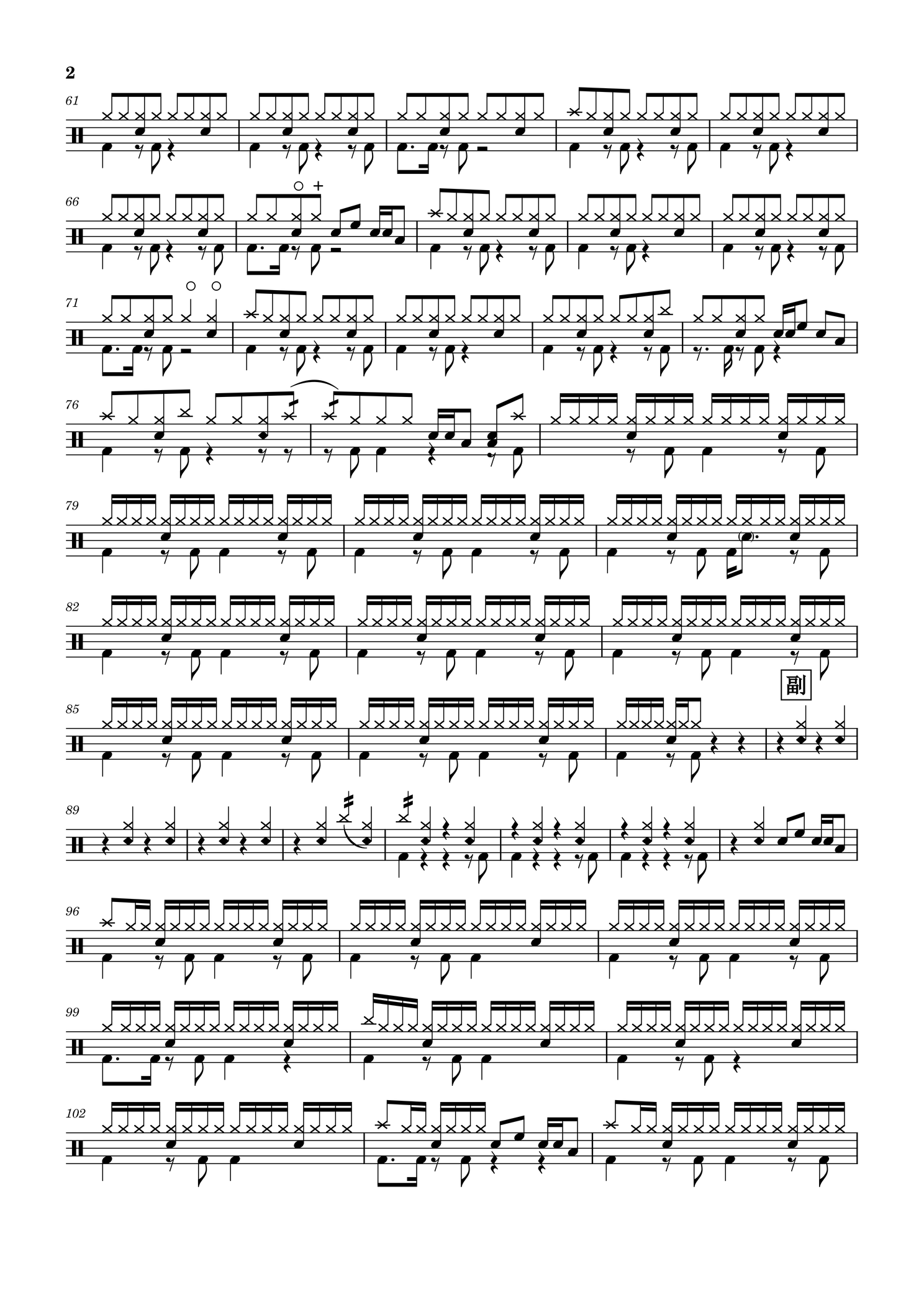 《爱的就是你》 王力宏