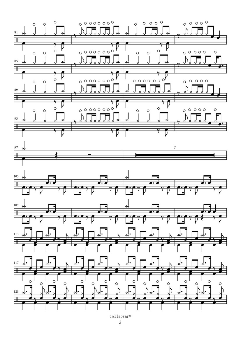 《漂流人间》 Chinese Football