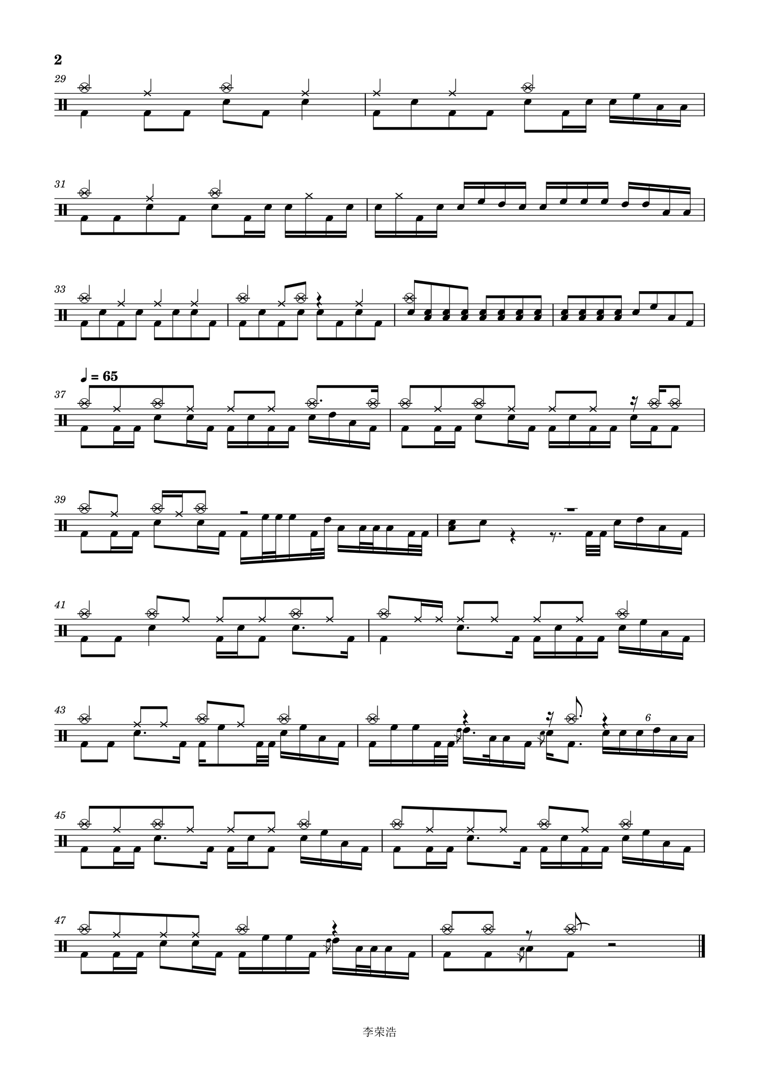 《爱我还是他(live)》 李荣浩