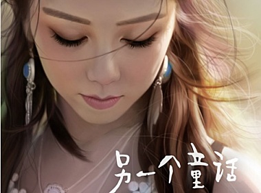 G.E.M.邓紫棋-倒数