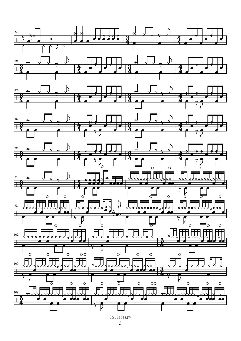 《几何》 坍缩乐队