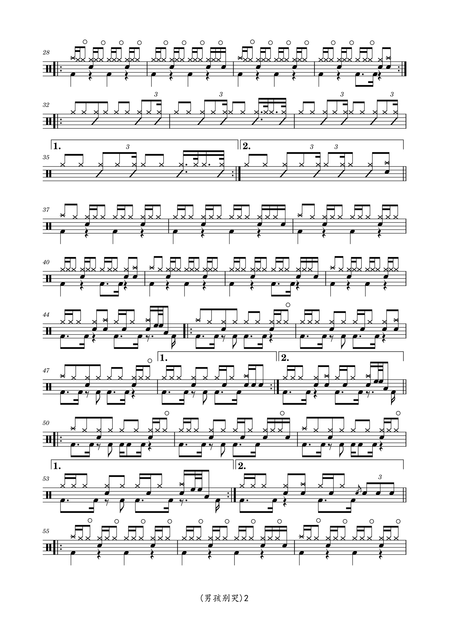 《男孩别哭》 海龟先生