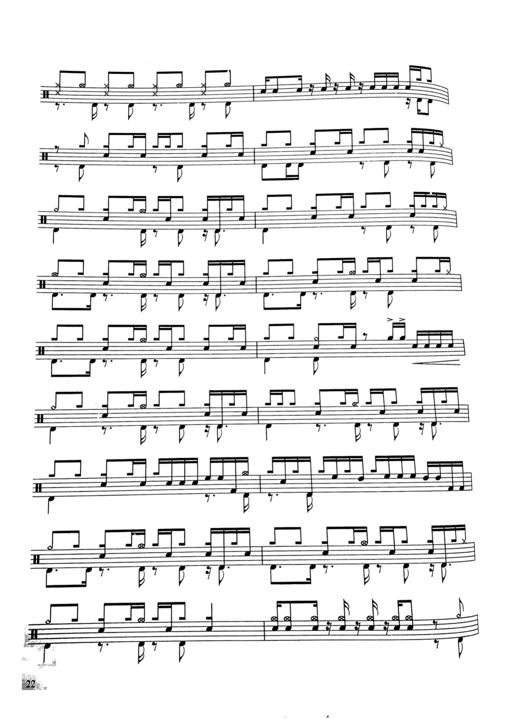 《Chicken》 中国音乐学院新版架子鼓考级七级