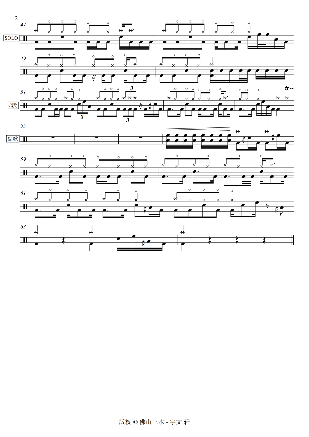 《座右铭》 吴雨霏