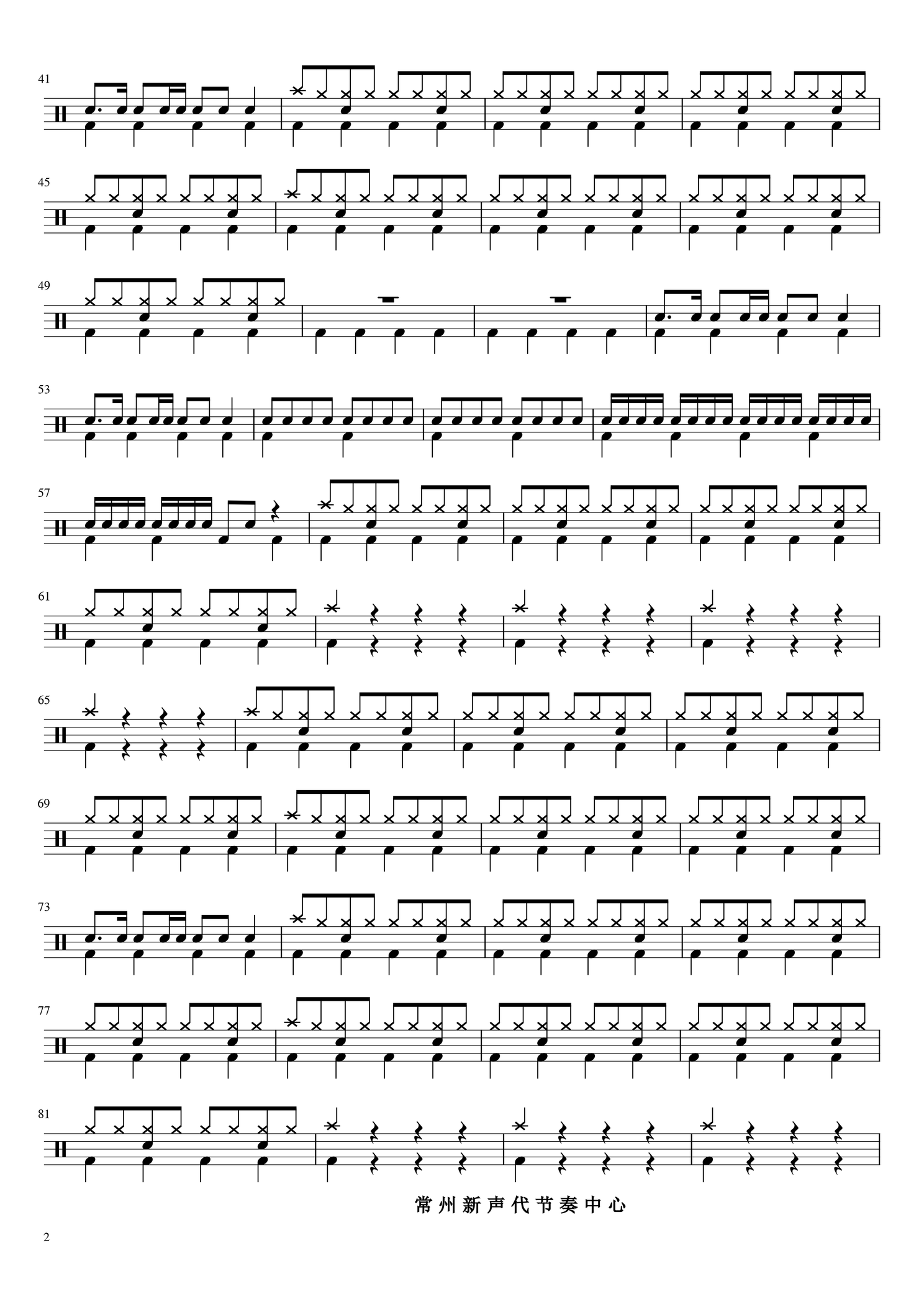 《干饭人之歌》 张老板啊