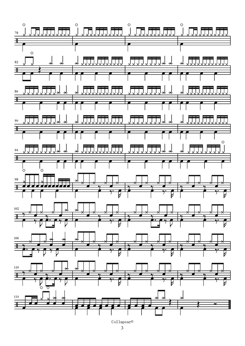 《月球漫步》 坍缩乐队