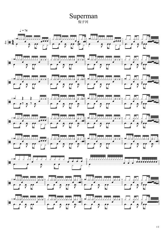 Super man  倪子冈