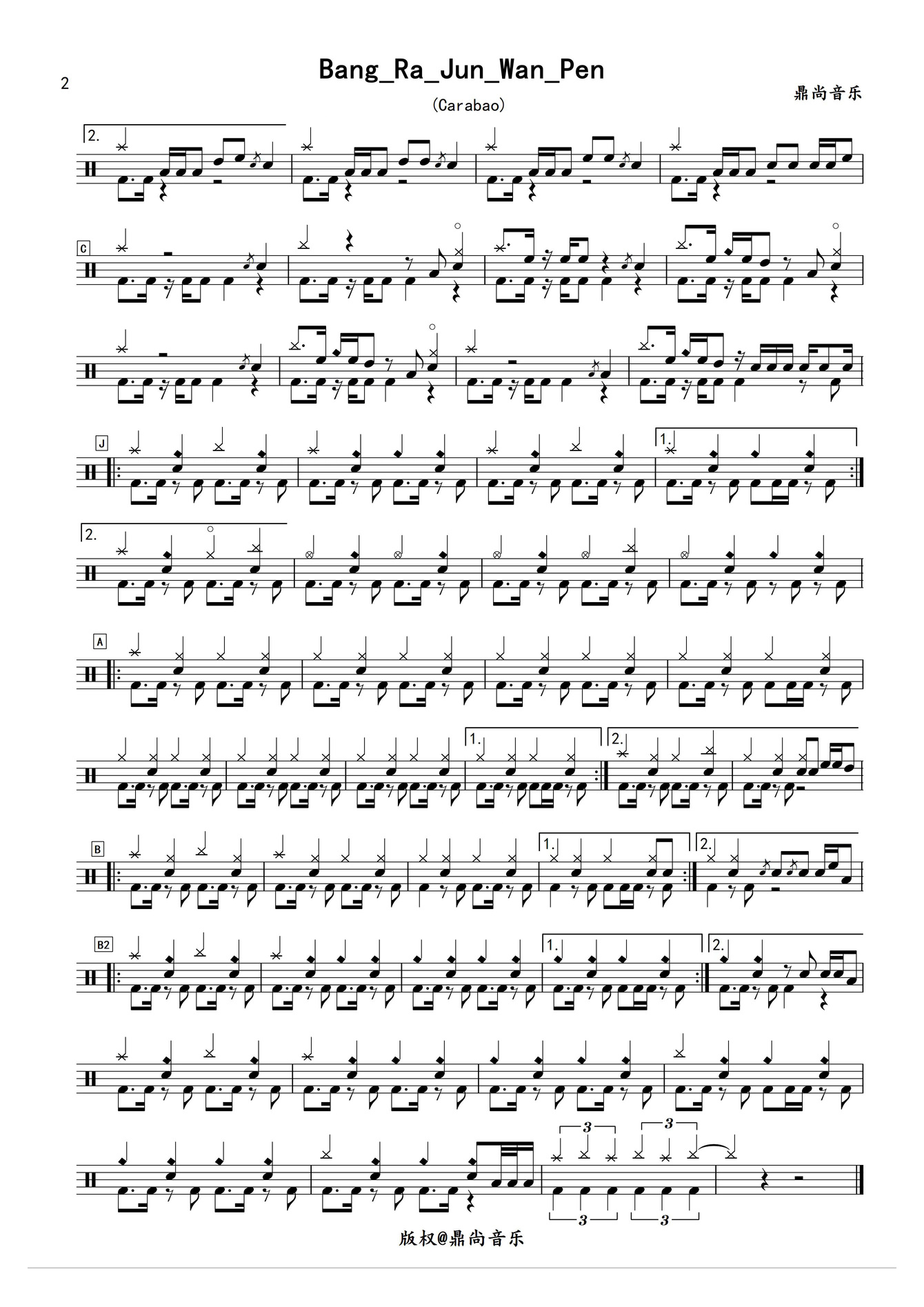 《Bang_Ra_Jun_Wan_Pen》 car abao