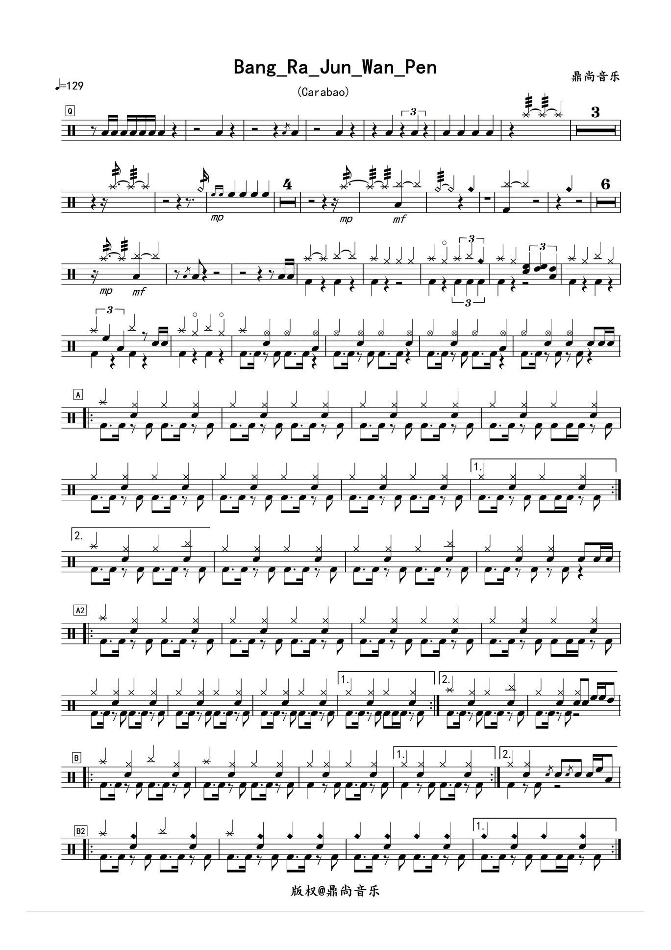 《Bang_Ra_Jun_Wan_Pen》 car abao