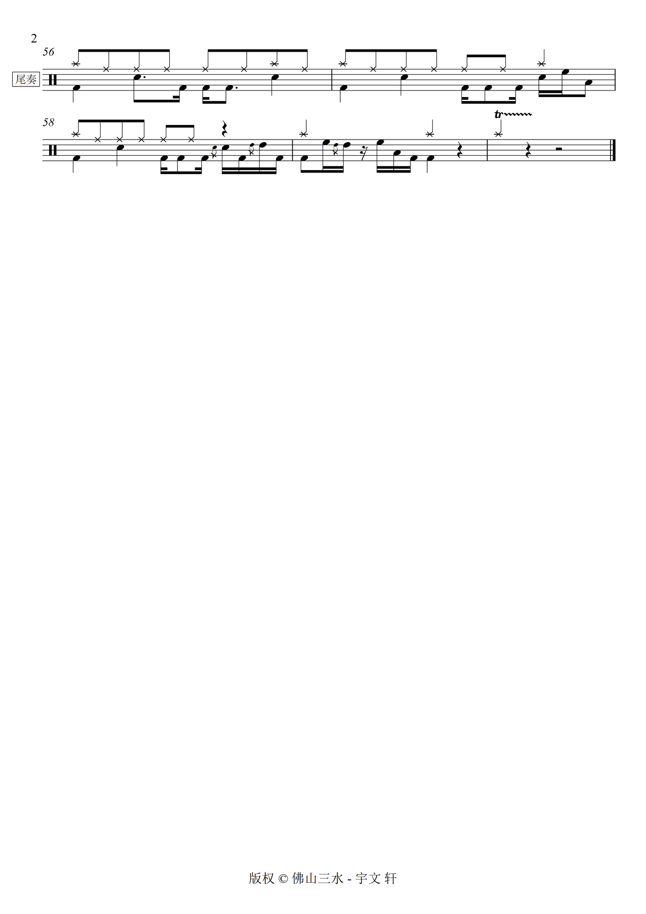 《明明就》 周杰伦