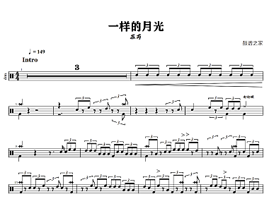 苏芮 一样的月光