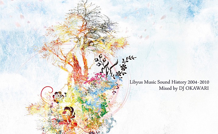 DJ Okawari-Flower Dance (花之舞)