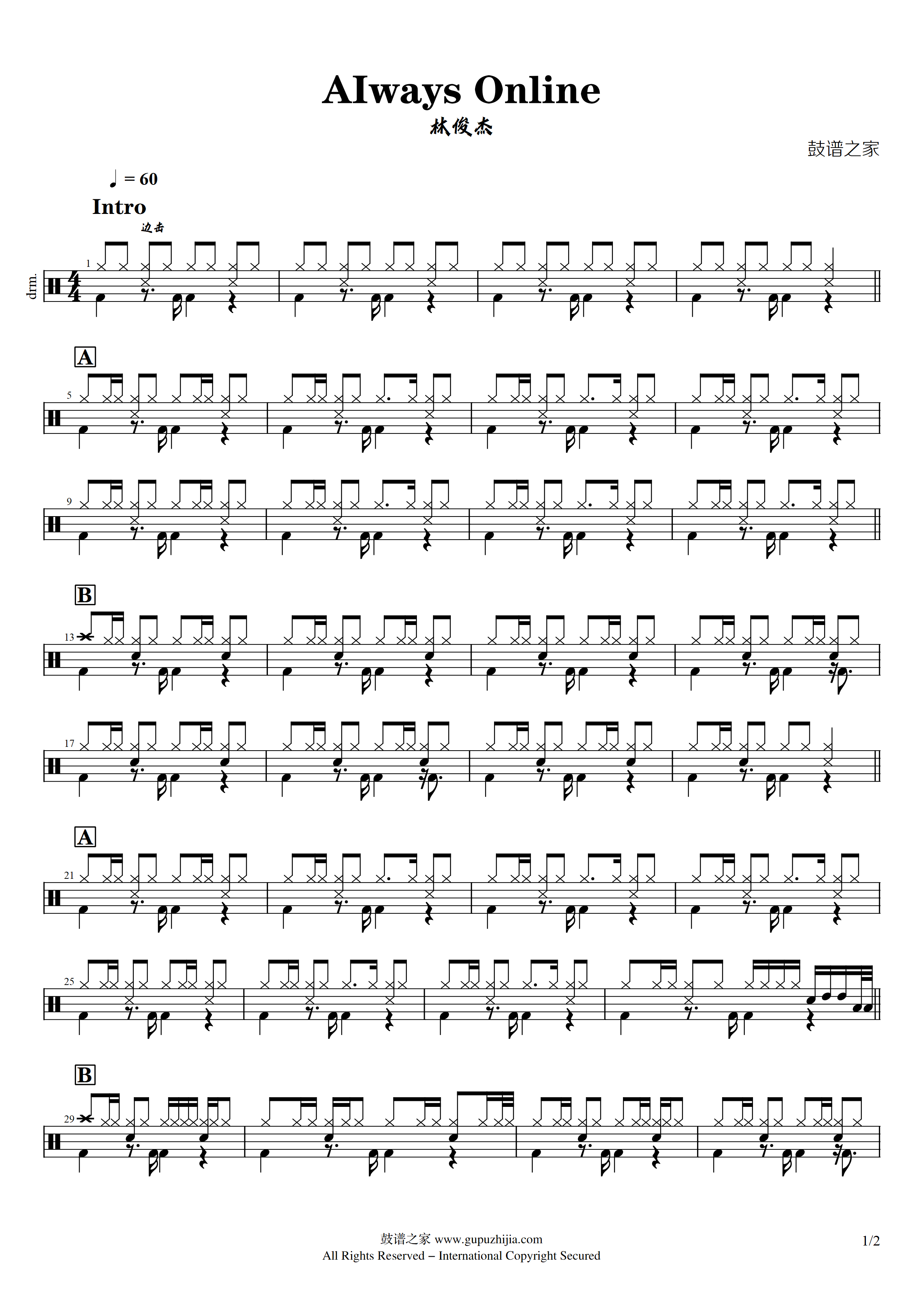 林俊杰-Always Online