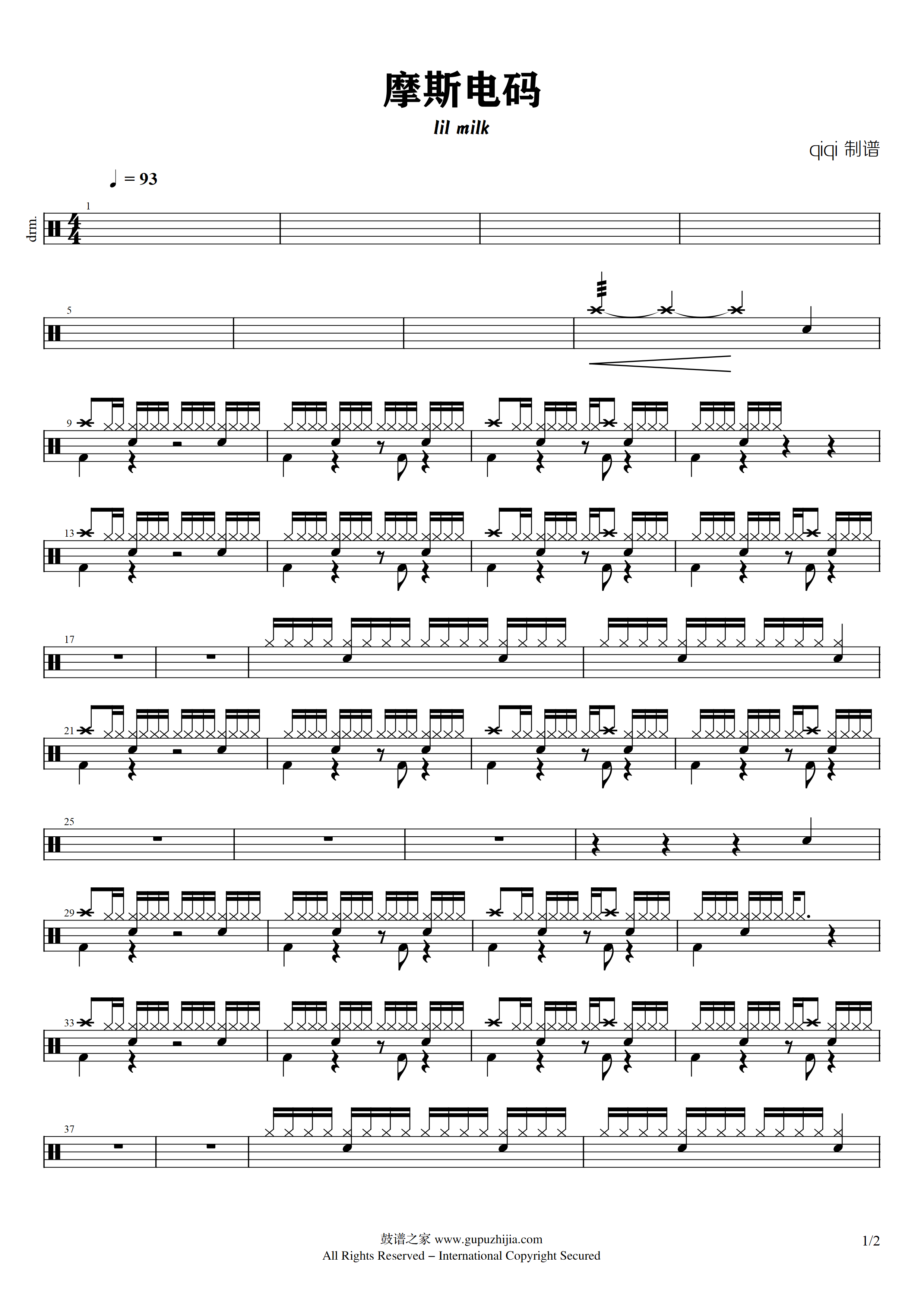 lil milk-摩斯电码