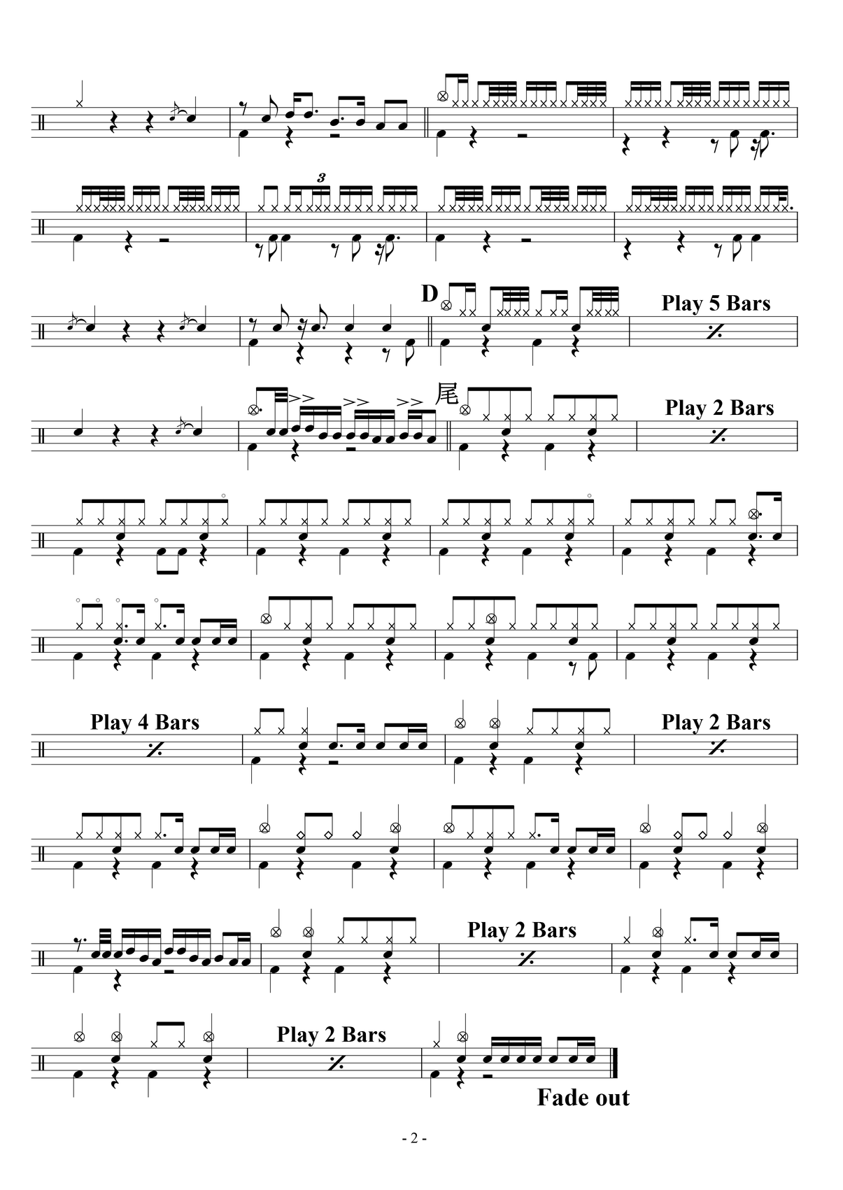 《新长征路上的摇滚》 崔健