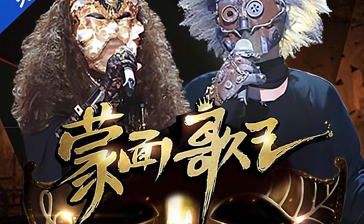 杨宗纬-红尘来去一场梦(Live)