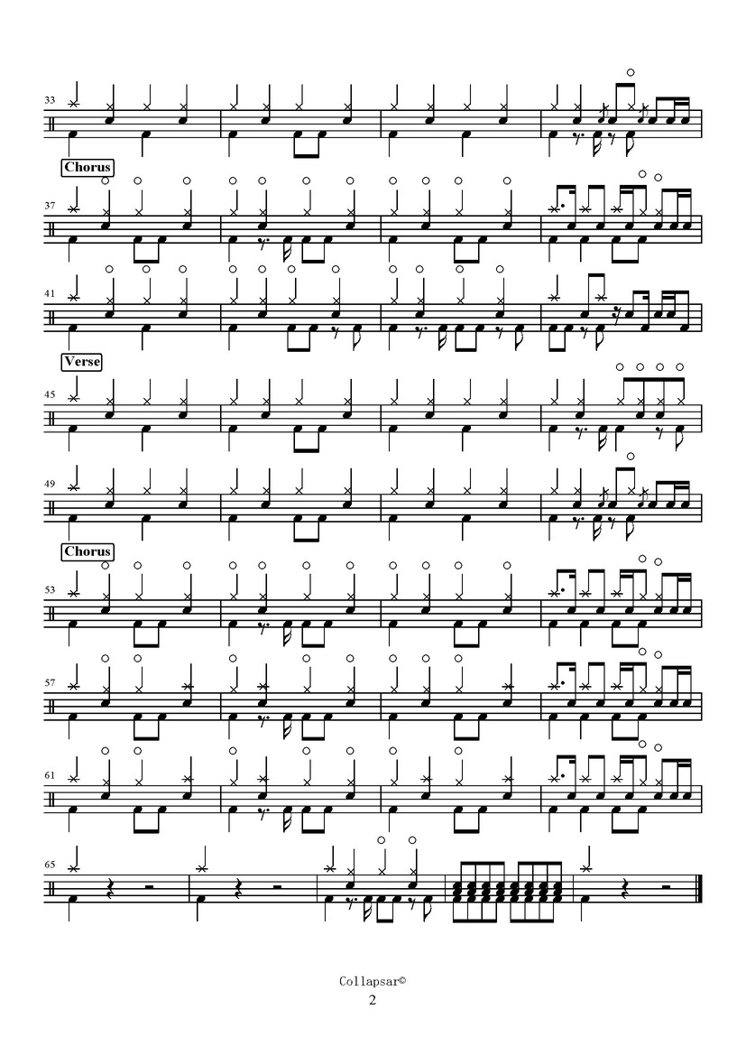 华语群星-大新敬酒歌