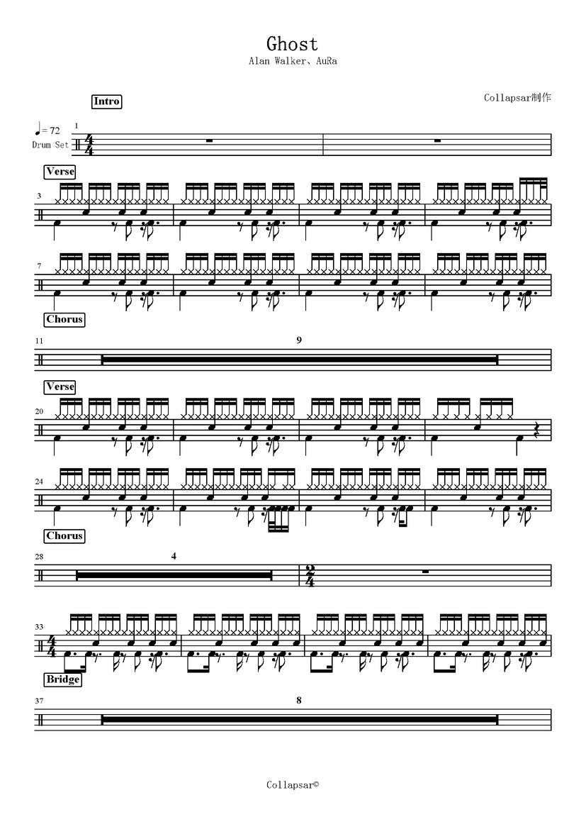 Au/Ra、Alan Walker-Ghost