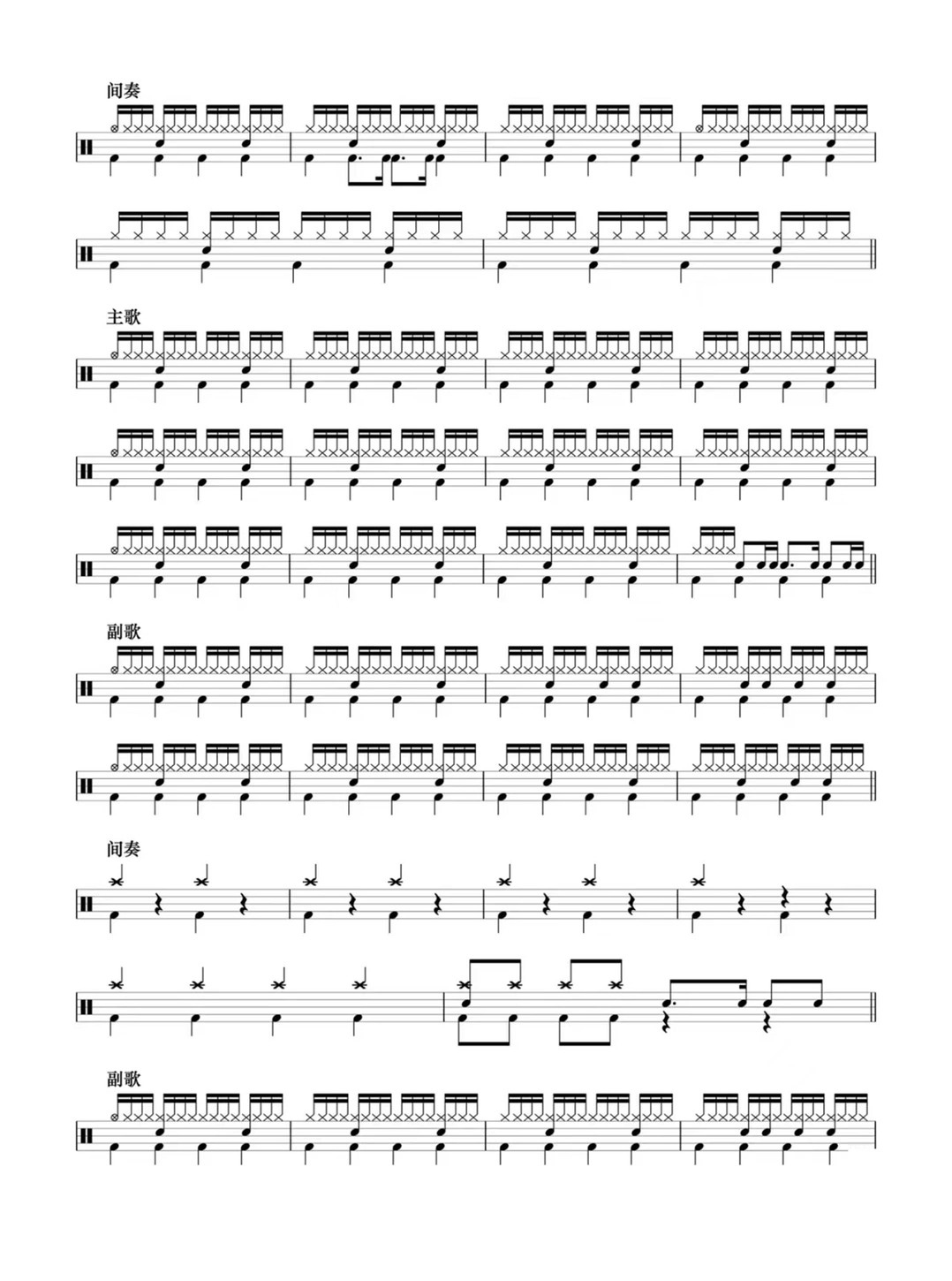 《爱你》 王心凌