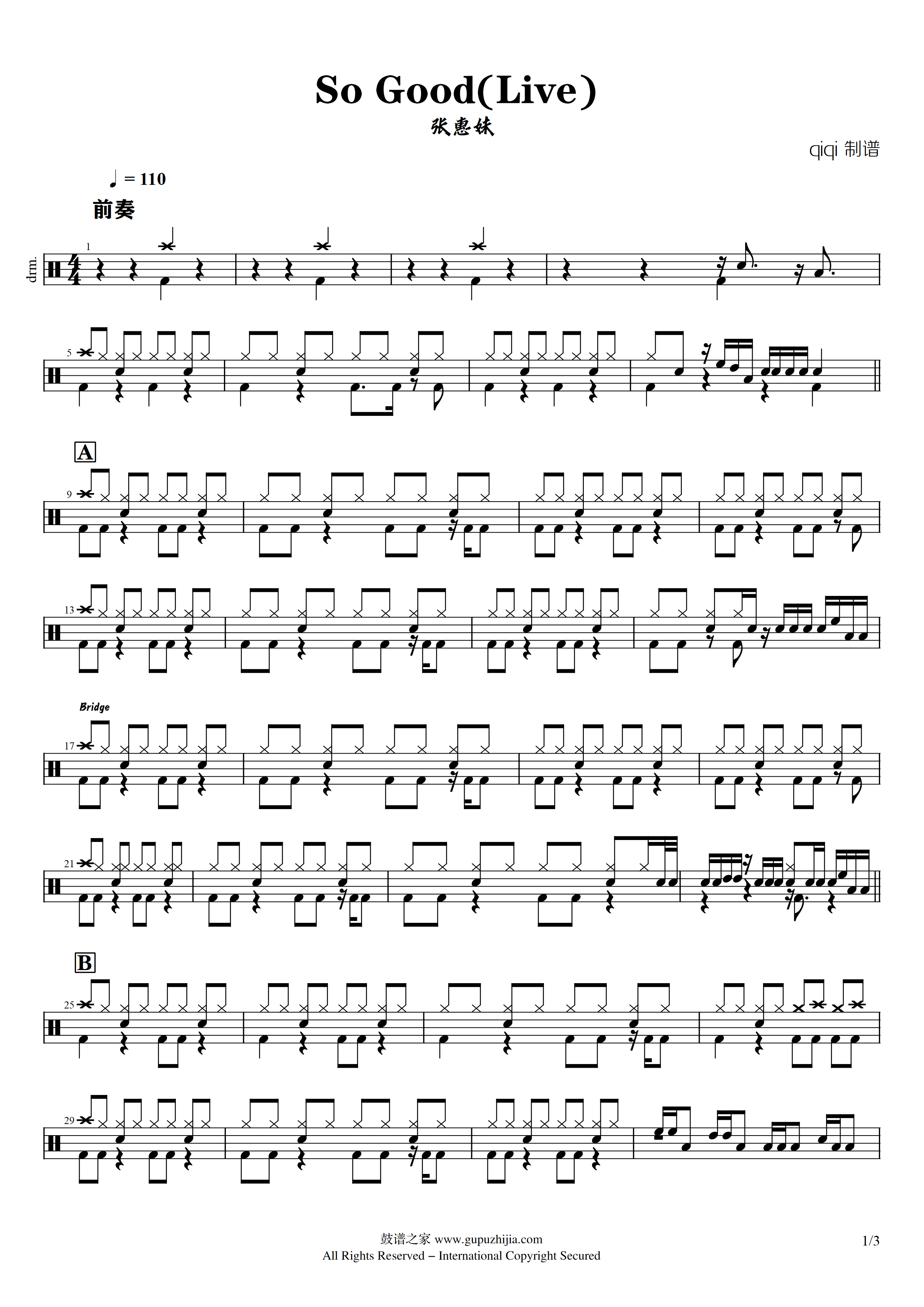 张惠妹-So Good(Live)