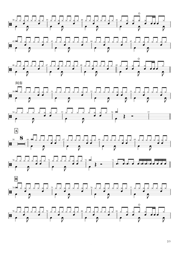 《热爱105°的你》 啊肆