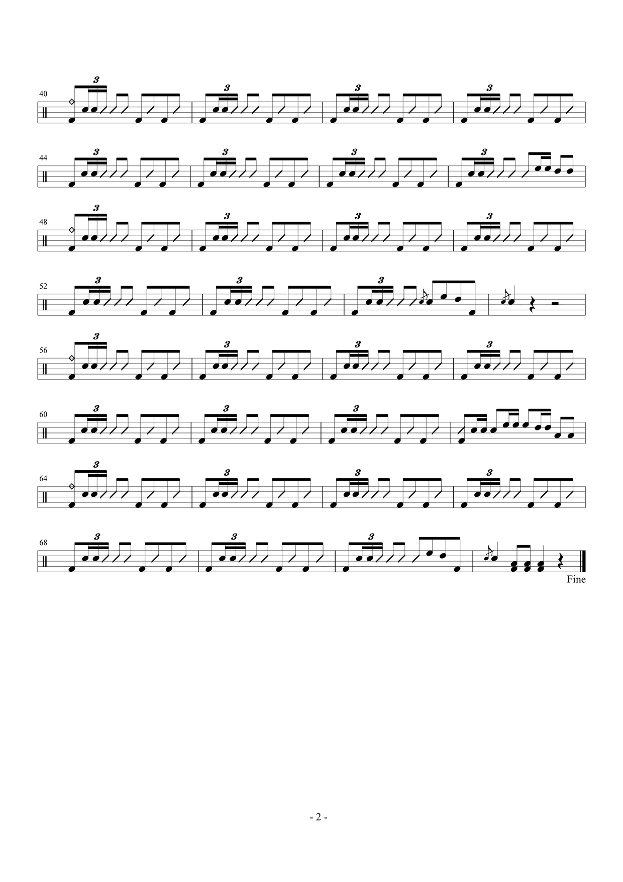 《拉丁风格》 l